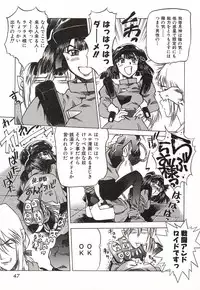 [Nishi Iori] Chou Hunter Raburasu Remix