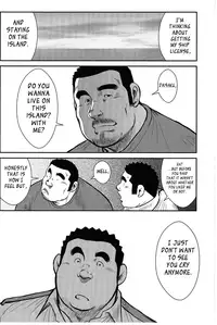 [Seizou Ebisubashi] Policeman Island [Eng]