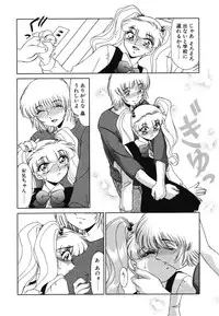 [Miyamoto Rumi] Otaku na Imouto no Iru Kurashi