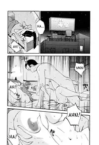 [TsuyaTsuya] Hadaka no Kusuriyubi 2 [English] {Fated Circle}