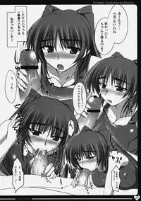 (C77) [TKSpower (Zekkyosyu)] TamaColle -Tamaki Collection- (ToHeart2)