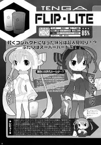 [PalePink! (Sakurabe Notos)] Onaho-Now ni Honme