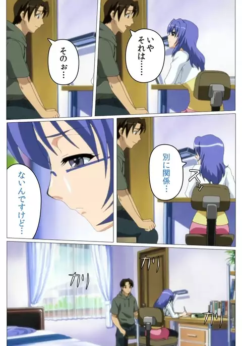 Doki Doki Oyako Lesson～Oshiete H na Obenkyou～ Daiichiwa Complete Ban