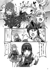 [Zensoku Rider (Tenzen Miyabi)] Juukan Romanze (Walkure Romanze) [Digital]