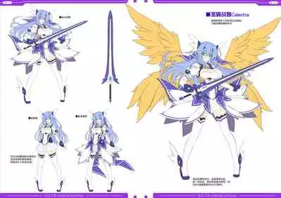 光翼戦姫エクスティアコンプリートエディション設定画集