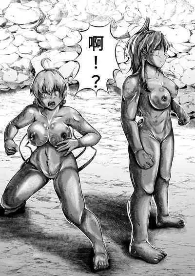 Senki Zenmetsu EP02: Tachibana Hibiki & Yukine Chris