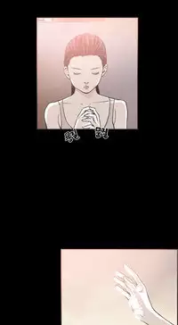 [Mr. Byeong-Su] Cohabitation Ch.1-34 (English) (Ongoing)
