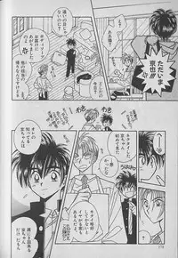 [Kurumigi Kurumi] Onegai!! Majinsama