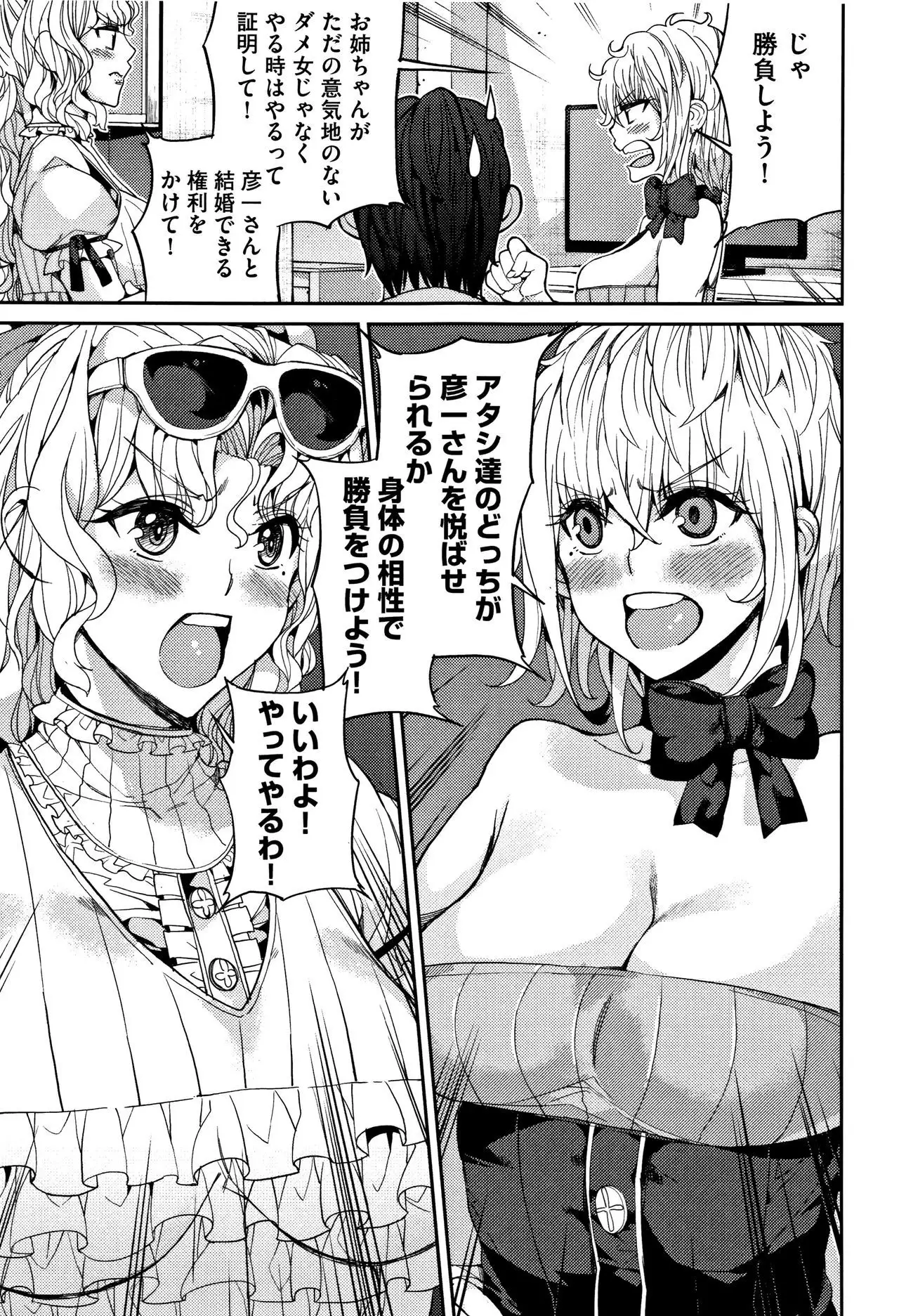 Kyou kara Kimi no Dorei