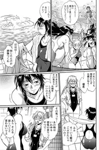 Namaiki! 2012-06 [Digital]