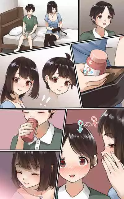 [Pixiv] [Welt] Kusuri de TS onani (Ongoing)