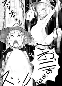 [Rorerore-ya] Bouken-sha B