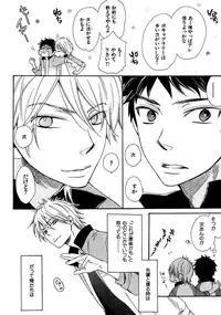 [Junko] Kimi Note - Your Note [Digital]