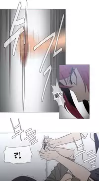 HouseHold Affairs 【卞赤鲤个人汉化】1~30话(持续更新中)