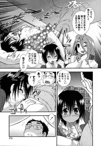 [Shinozaki Rei] Nikushoku Joshi - Carnivorous girl