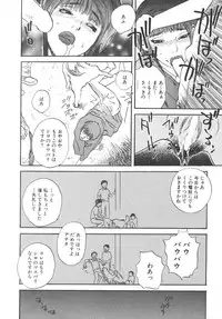 [Tenjiku Rounin] Kuro Hi Yume | Day Dream in the Black