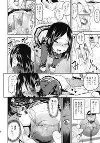 (COMITIA99) [Tetchan Hato (Minasuki Popuri)] Ochiri Peta Chite!