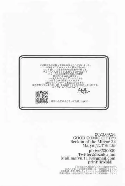 Stop！ My Love It！