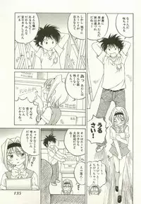 [Takashi Sano] Ranpara! (Lingerie Paradise) Vol. 1