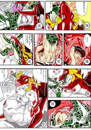 Toire no waniko-san - Waniko's Toilet