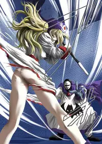 [Atelier Wadatsumi] Inuhime Muzan (Dragon Quest II)