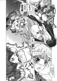 [Anthology] Tatakau Heroine Ryoujoku Anthology Toukiryoujoku 37