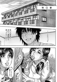 [Kotobuki Kazuki] Zutto Oneechan no Turn!!