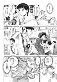 [Matsurino Naginata] Angel Strike ~PURE LIMIT~