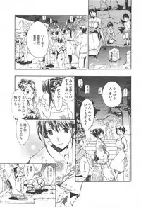 COMIC Penguin Club 2009-10