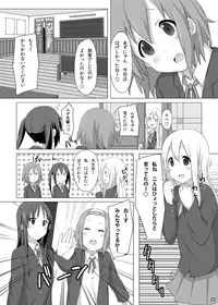 [Koterabyte (Kotera)] YUI × AZUSA (K-ON!) [Digital]