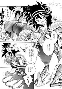 (C65) [JAM KINGDOM (Jam Ouji)] Kagebara (Saint Seiya [Knights of the Zodiac])
