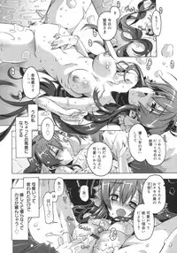 [Takasaki Takemaru] Toushu na Ore to xxx na Kanojo