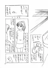 (C56) [cota (Tanaka Hiroto)] ninensou