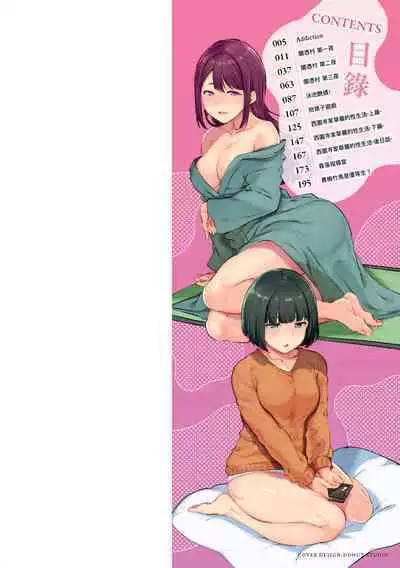 Melty Limit | 融化到極限