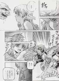 (story) Fairy Gate (Record of Lodoss War)