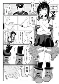 (C87) [Kyokutou Koumuten (Kikunosukemaru)] GIRLFriend's 7 (Kantai Collection -KanColle-)