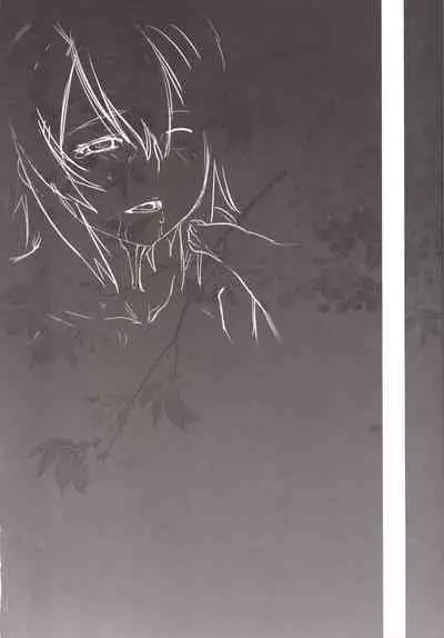 Tenryuu mo Tokkunsuruze!