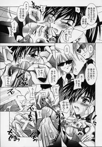 [Anthology] Tatakau Heroine Ryoujoku Anthology Toukiryoujoku 3