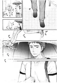 [Kuon Michiyoshi] Anata to Watashi wa Warukunai