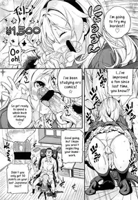 [Kinku] Kateinai Enko | Domestic relationship (COMIC LO 2013-06) [English]