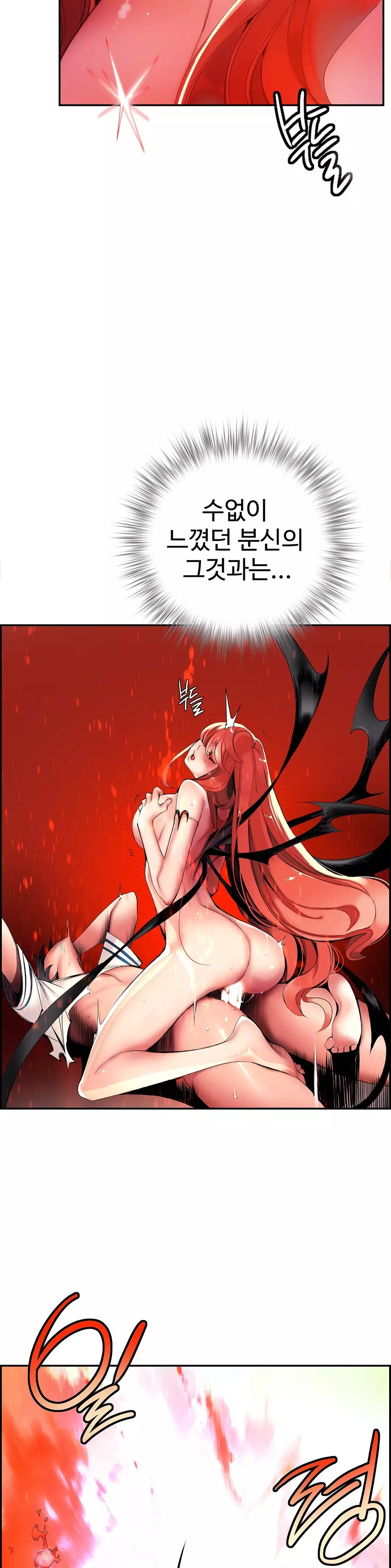 Lilith`s Cord Ch.0-38