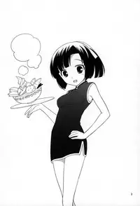 (C78) [Tokuda (Ueda Yuu)] Yokkyuuuuun! (The World God Only Knows)