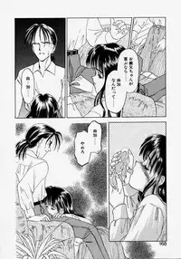 [Kageno Illyss] Endless Blue