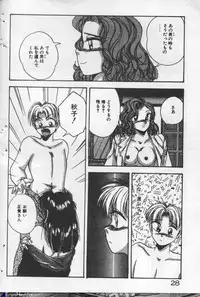 [Kawahara Shin] Yappari Kimi ga Suki!