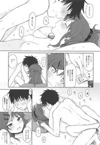 (SUPER27) [Fuka Fuka (Sekiya Asami)] Home Made 2 (Qualidea Code)