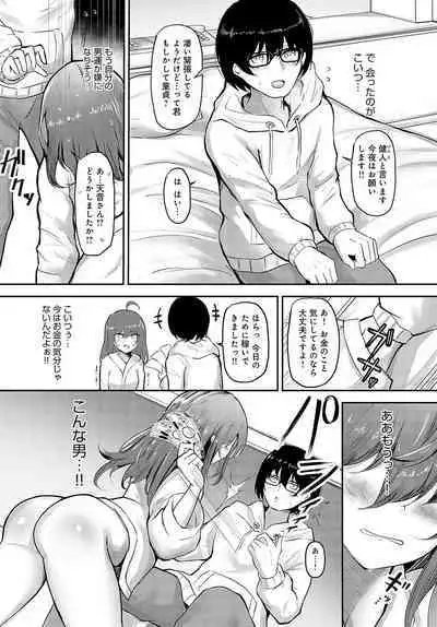 COMIC Anthurium 2023-11