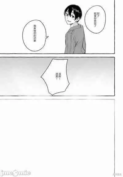 [ 三ンカンスキー 佐原玄清] SEX&迷宮！！~在我家地下出現了H次數=等級的迷宮！？~セックス&ダンジョン!!17~终章