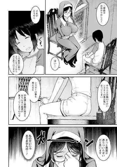 ANGEL Club 2023-02 [Digital]