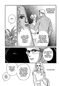 [Matsufuji Junko] The Christmas Eve Couple (Mist Magazine 12-96) [English]