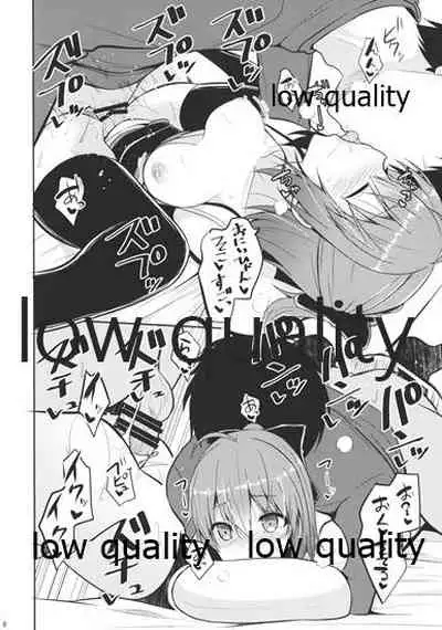 Nekonokone Omakebon Vol. 3